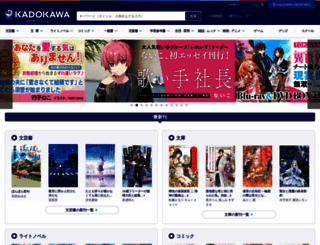 tono-anime.com screenshot