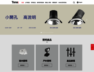 tonslight.com screenshot