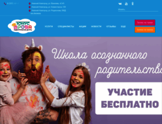 tonuskroha.ru screenshot