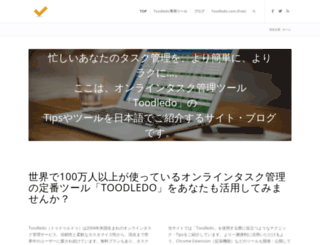 toodledotips.jp screenshot