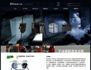 tooice.net screenshot