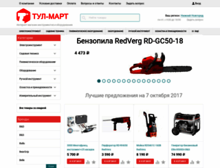 tool-mart.ru screenshot
