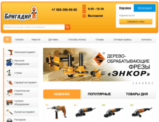 tool34.ru screenshot