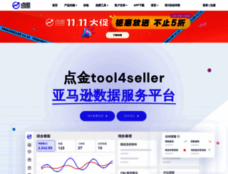 tool4seller.cn screenshot