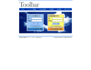 toolbar-ad.net screenshot