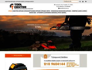 toolcenter.gr screenshot