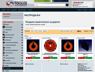 tooler.ru screenshot