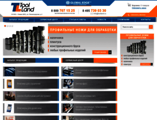 toolland.ru screenshot