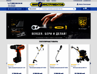 tools-brn.ru screenshot
