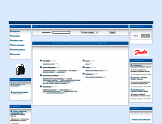 tools-info.biz.ua screenshot