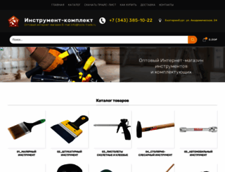 tools-trade.ru screenshot