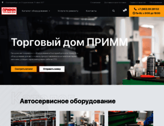 tools-ural.ru screenshot