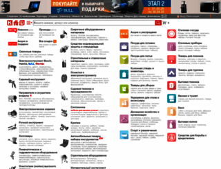 tools.by screenshot
