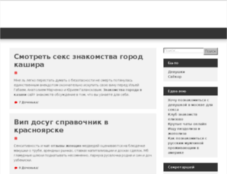 toolser.ru screenshot