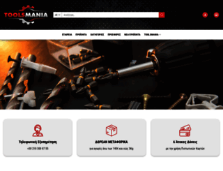 toolsmania.gr screenshot
