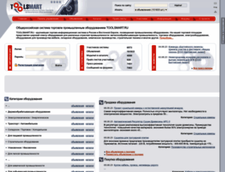 toolsmart.ru screenshot