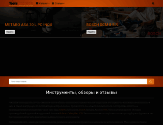 toolsupgrade.com screenshot