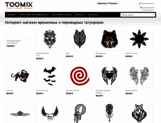 toomix.ru screenshot