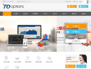 tooptions.com screenshot
