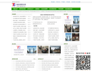 toozhan.com screenshot