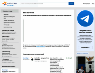top-artist.ru screenshot