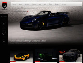 top-car.ru screenshot