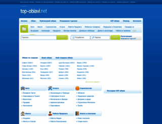 top-obiavi.net screenshot