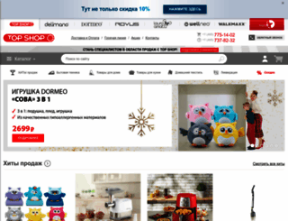 top-shop.kz screenshot