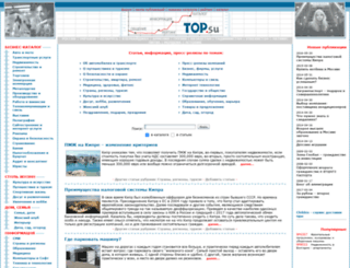 top.su screenshot