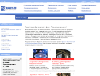 top.ustanovi.ru screenshot