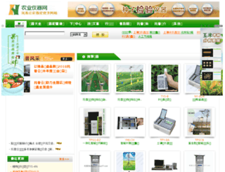 top17.net screenshot