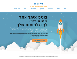 topalyz.com screenshot