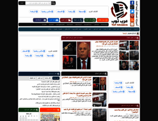 toparabics.com screenshot