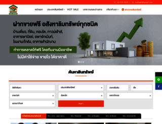 topbaan.com screenshot