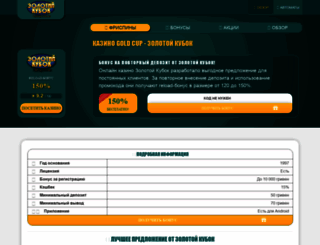 topbag.com.ua screenshot