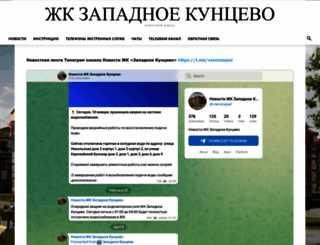 topban.ru screenshot