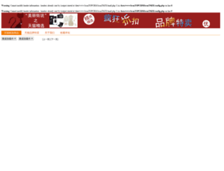 topcrm.lcsm.com.cn screenshot