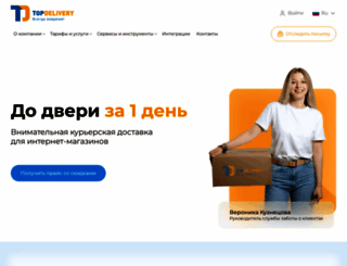 topdelivery.ru screenshot