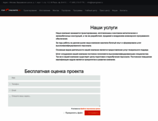 topengineer.ru screenshot