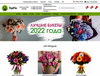 topflo.ru screenshot