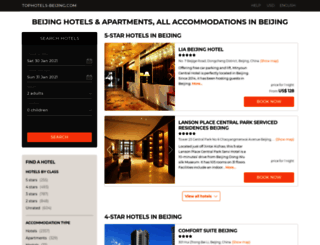 tophotels-beijing.com screenshot