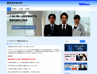topiapc.com screenshot