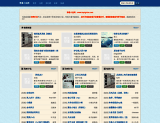 topigrice.com screenshot