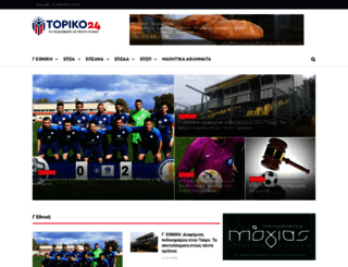 topiko24.gr screenshot