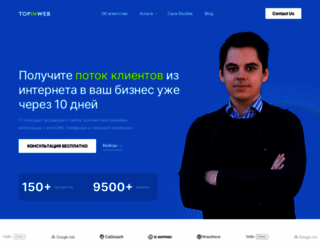 topinweb.ru screenshot