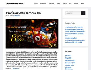 topmakeweb.com screenshot