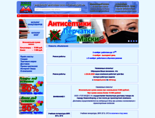 topmodus.ru screenshot