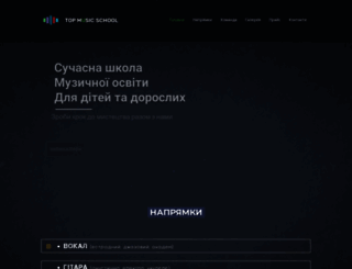 topmusic.com.ua screenshot