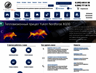 topoptics.ru screenshot