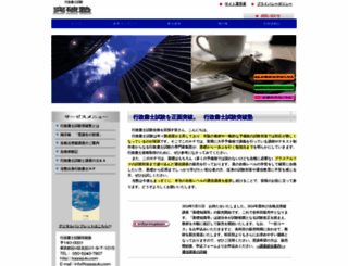 toppajuku.com screenshot